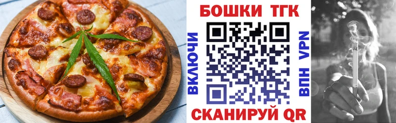 Печенье с ТГК конопля  Лянтор 