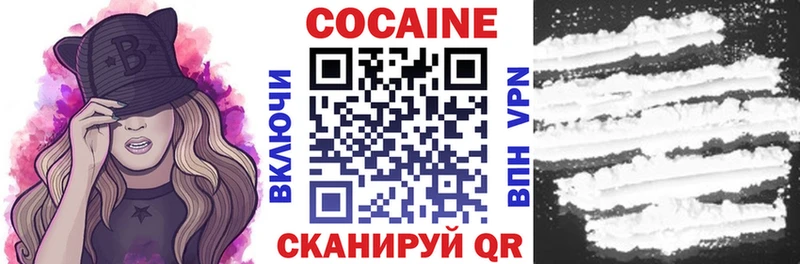 Кокаин Боливия Лянтор