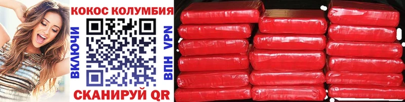 КОКАИН FishScale  продажа наркотиков  Лянтор 