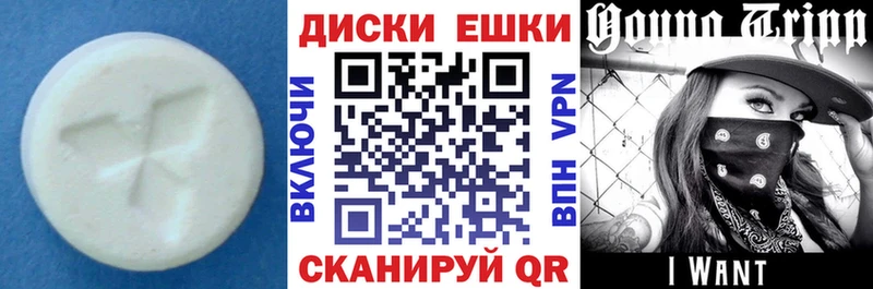 ЭКСТАЗИ MDMA  где можно купить наркотик  Лянтор 