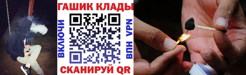 ГАШИШ Premium  что такое   Лянтор 