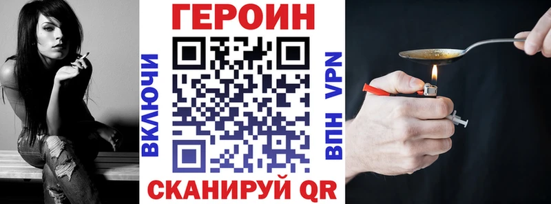дарнет шоп  Лянтор  ГЕРОИН герыч 
