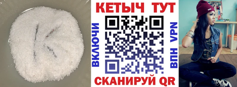 КЕТАМИН ketamine  kraken ONION  Лянтор  хочу  