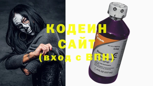 ALPHA-PVP Волоколамск