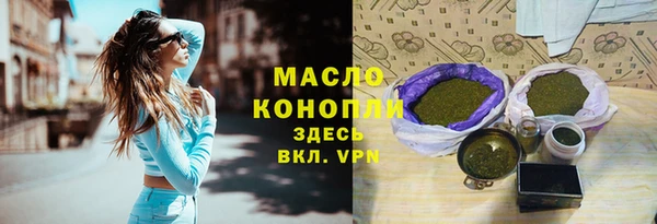 спайс Володарск
