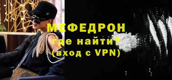 спайс Володарск