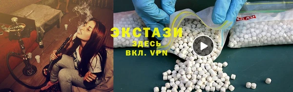 ПСИЛОЦИБИНОВЫЕ ГРИБЫ Волосово