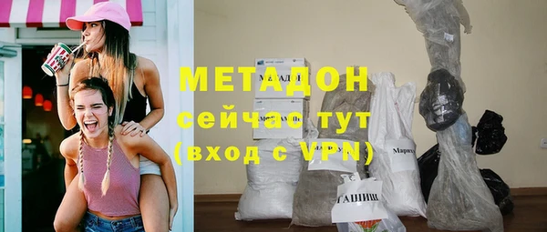 спайс Володарск