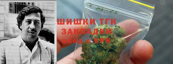 спайс Володарск