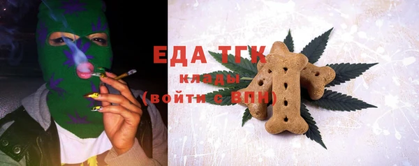 ALPHA-PVP Волоколамск