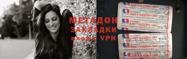 ALPHA-PVP Волоколамск