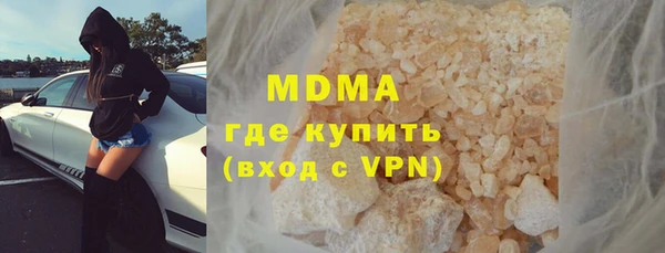 ПСИЛОЦИБИНОВЫЕ ГРИБЫ Волосово