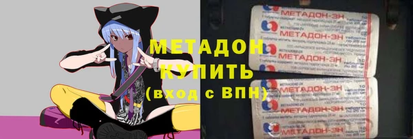 спайс Володарск