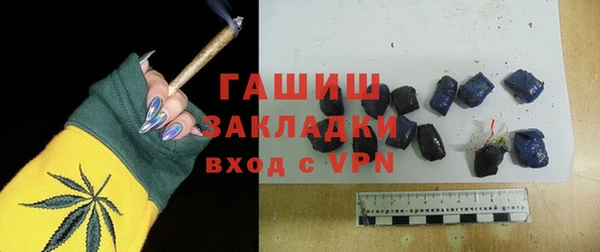 ПСИЛОЦИБИНОВЫЕ ГРИБЫ Волосово