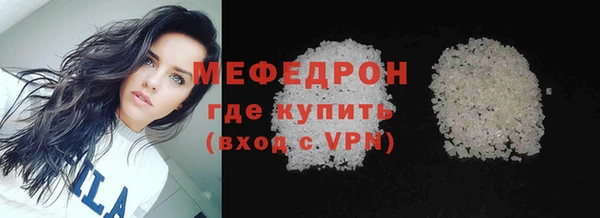 ALPHA-PVP Волоколамск