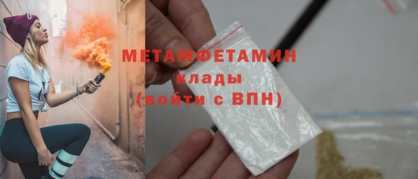 спайс Володарск