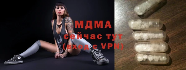 спайс Володарск