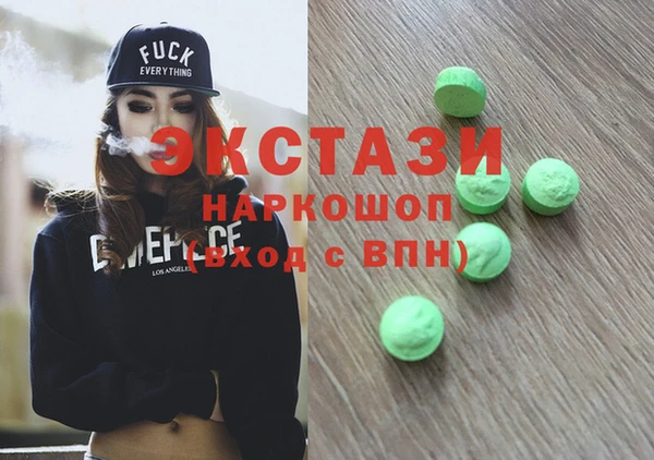 спайс Володарск
