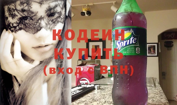 ПСИЛОЦИБИНОВЫЕ ГРИБЫ Волосово
