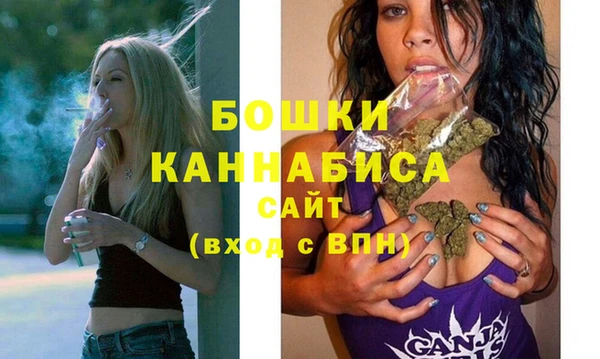 спайс Володарск