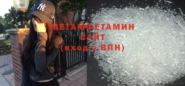 ALPHA-PVP Волоколамск