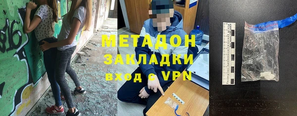 ALPHA-PVP Волоколамск