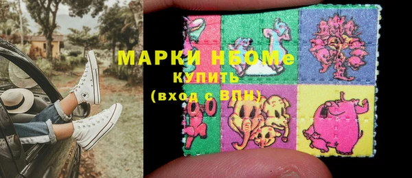 спайс Володарск