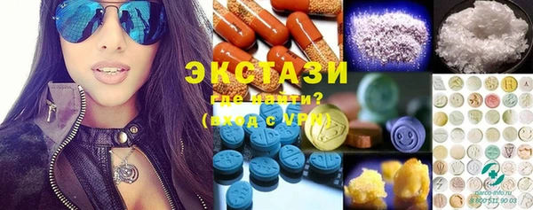 ПСИЛОЦИБИНОВЫЕ ГРИБЫ Волосово