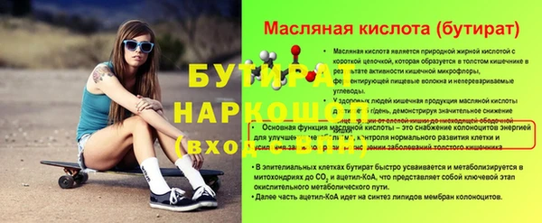 ALPHA-PVP Волоколамск