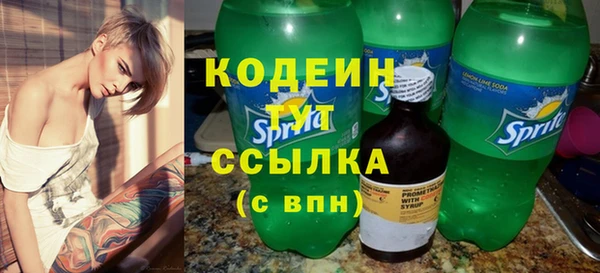 спайс Володарск