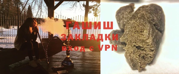 ALPHA-PVP Волоколамск