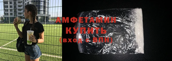 спайс Володарск