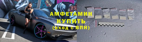 спайс Володарск