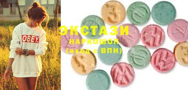 ПСИЛОЦИБИНОВЫЕ ГРИБЫ Волосово