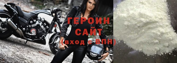 ALPHA-PVP Волоколамск