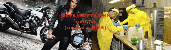 метамфетамин Сясьстрой