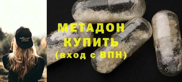 ПСИЛОЦИБИНОВЫЕ ГРИБЫ Волосово