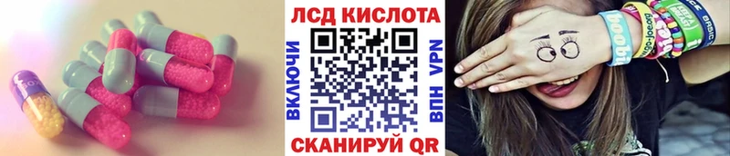 Лсд 25 экстази кислота  наркошоп  OMG   Лянтор 