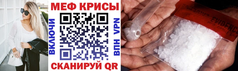 МЕФ мука  где купить   Лянтор 