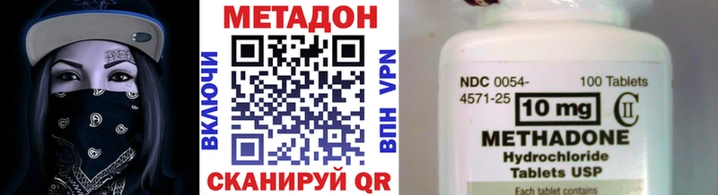 где купить   Лянтор  Метадон мёд 