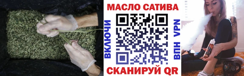 где продают наркотики  Лянтор  ТГК концентрат 