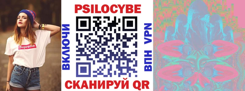 Галлюциногенные грибы Psilocybe kraken сайт Лянтор